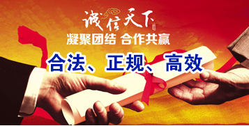 海晏讨账公司